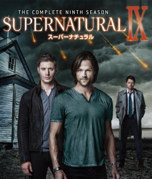 Supernatural