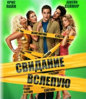 Blu-Ray