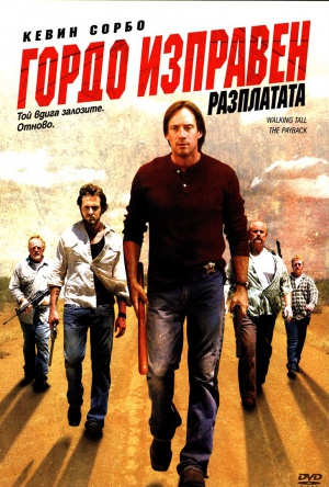 Walking Tall: The Payback