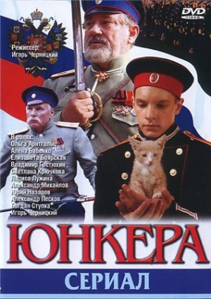Yunkera