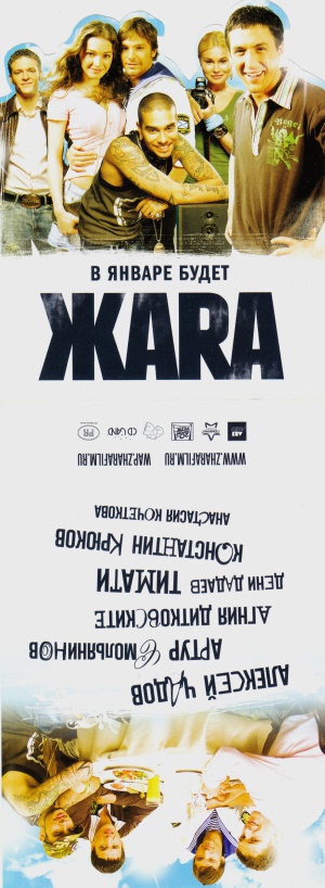 Zhara