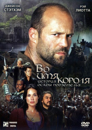 DVD