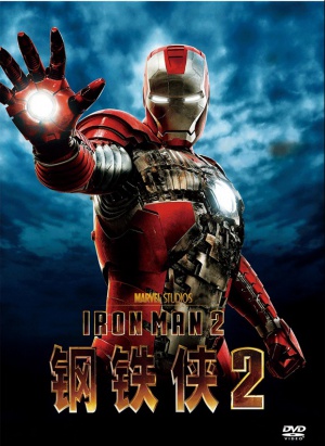 DVD