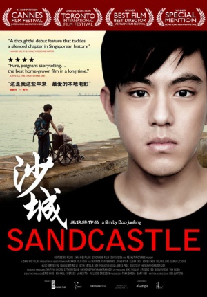 Sandcastle