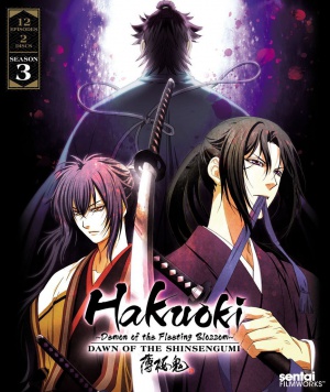 Blu-Ray