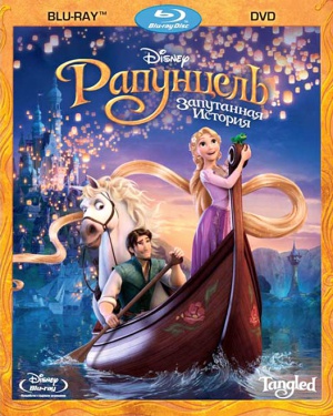 Blu-Ray