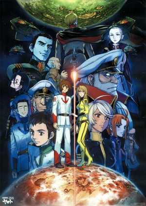 Uchû senkan Yamato 2199