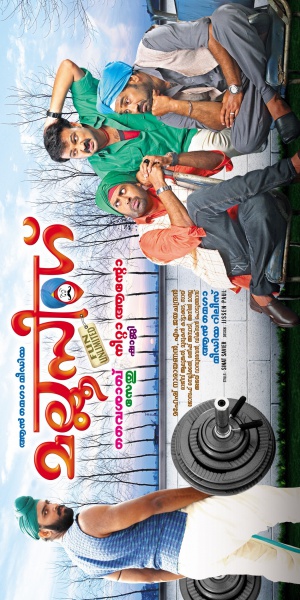 Mallu Singh