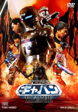 DVD