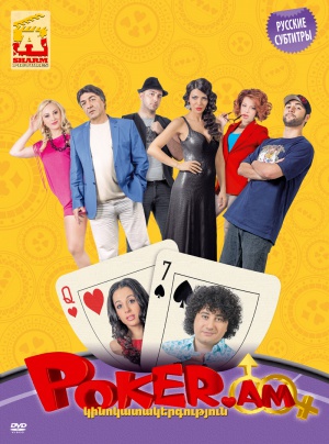 DVD