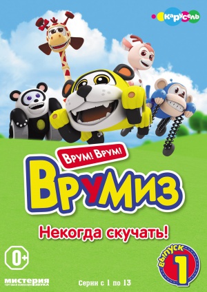 DVD
