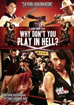 DVD