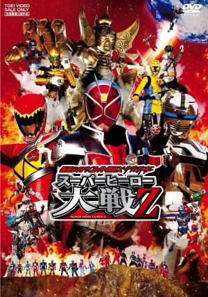 DVD