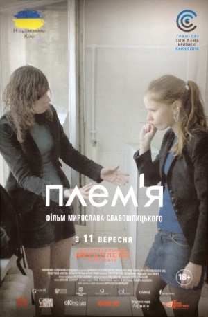 Plemya