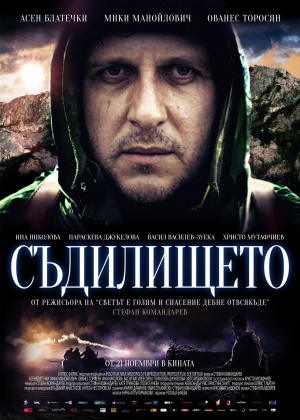 Sadilishteto