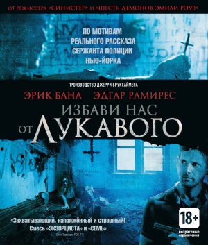 Blu-Ray
