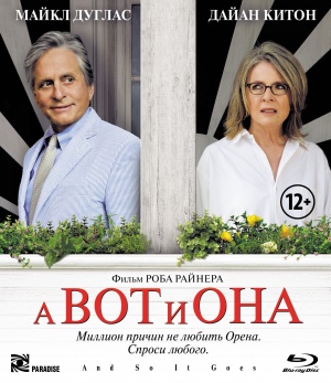 Blu-Ray