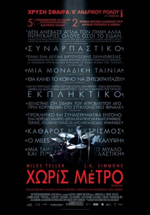Theatrical