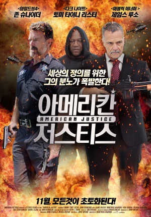 American Justice