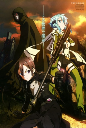 Sword Art Online