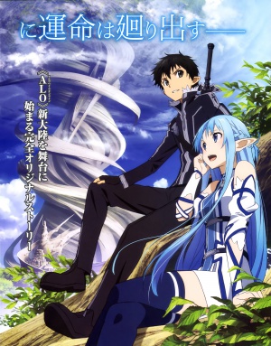Sword Art Online