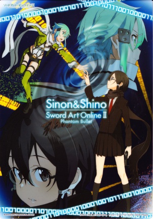 Sword Art Online