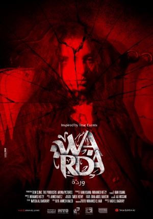 Warda