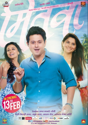 Mitwaa