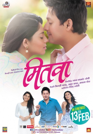 Mitwaa