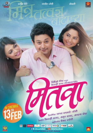Mitwaa