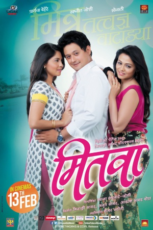 Mitwaa