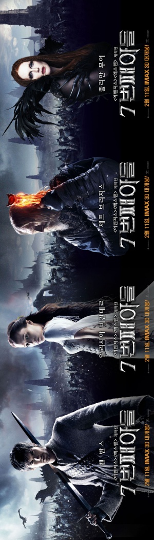 Seventh Son