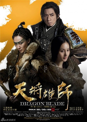 Tian jiang xiong shi