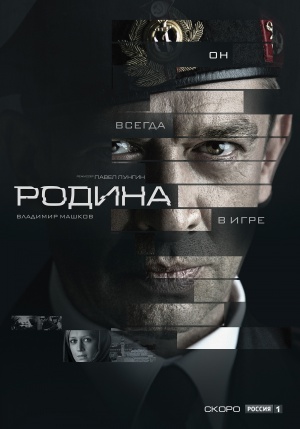 Rodina