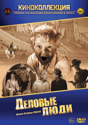 DVD