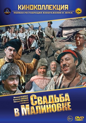 DVD
