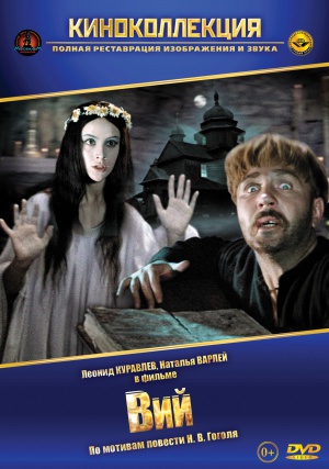 DVD