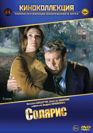 DVD