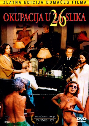 DVD