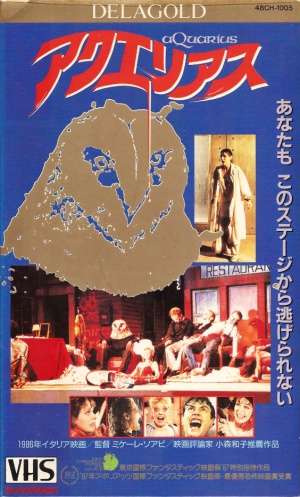 VHS