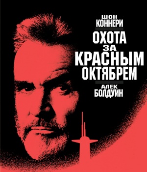 Blu-Ray