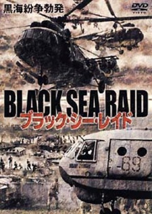 Black Sea Raid