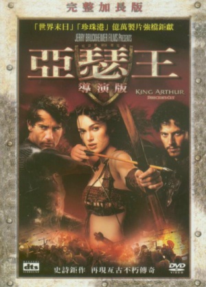DVD