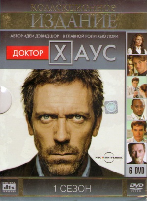 House M.D.