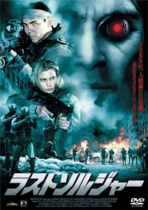 DVD