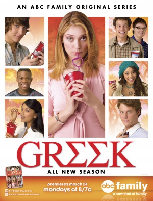Greek