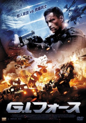 Far Cry