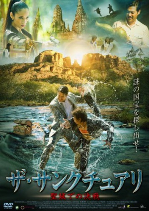 DVD