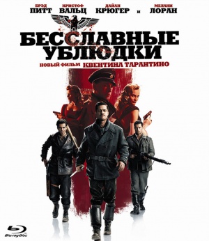 Blu-Ray