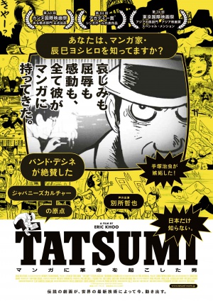 Tatsumi